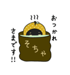 なしくろスタンプ（個別スタンプ：27）
