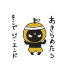 なしくろスタンプ（個別スタンプ：33）