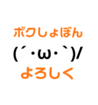 しょぼんとしゃきん（個別スタンプ：1）