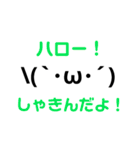 しょぼんとしゃきん（個別スタンプ：2）