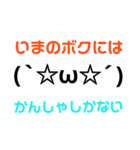 しょぼんとしゃきん（個別スタンプ：3）