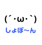 しょぼんとしゃきん（個別スタンプ：10）