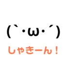 しょぼんとしゃきん（個別スタンプ：12）