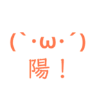 しょぼんとしゃきん（個別スタンプ：14）