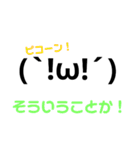しょぼんとしゃきん（個別スタンプ：17）