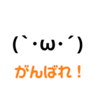 しょぼんとしゃきん（個別スタンプ：18）