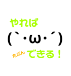 しょぼんとしゃきん（個別スタンプ：19）
