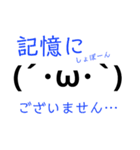 しょぼんとしゃきん（個別スタンプ：22）