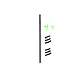 しょぼんとしゃきん（個別スタンプ：28）