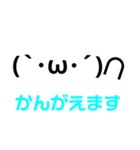 しょぼんとしゃきん（個別スタンプ：30）