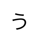 文字(第1弾)（個別スタンプ：3）