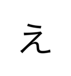 文字(第1弾)（個別スタンプ：4）