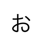 文字(第1弾)（個別スタンプ：5）