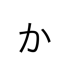 文字(第1弾)（個別スタンプ：6）