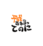 いいわけ元号スタンプ（個別スタンプ：1）