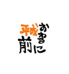 いいわけ元号スタンプ（個別スタンプ：10）