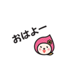 ゆのいち兄妹 うらら ばーじょん（個別スタンプ：1）