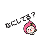 ゆのいち兄妹 うらら ばーじょん（個別スタンプ：4）
