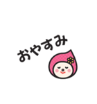 ゆのいち兄妹 うらら ばーじょん（個別スタンプ：5）