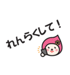 ゆのいち兄妹 うらら ばーじょん（個別スタンプ：8）