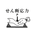フレキシブルマニピュレータくん（改訂版）（個別スタンプ：4）