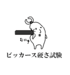フレキシブルマニピュレータくん（改訂版）（個別スタンプ：6）