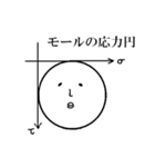 フレキシブルマニピュレータくん（改訂版）（個別スタンプ：9）