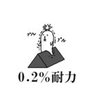 フレキシブルマニピュレータくん（改訂版）（個別スタンプ：14）