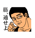 フレキシブルマニピュレータくん（改訂版）（個別スタンプ：15）