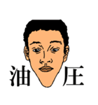 フレキシブルマニピュレータくん（改訂版）（個別スタンプ：16）