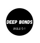 DEEP BONDS（個別スタンプ：2）
