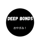 DEEP BONDS（個別スタンプ：3）