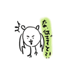 ガーゴくん②（個別スタンプ：1）