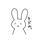 うさぎのうさたろー（個別スタンプ：1）