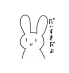 うさぎのうさたろー（個別スタンプ：7）