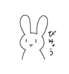 うさぎのうさたろー（個別スタンプ：11）