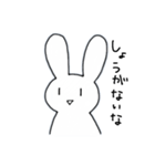 うさぎのうさたろー（個別スタンプ：33）