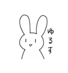 うさぎのうさたろー（個別スタンプ：34）