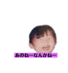 なかなか使いこなせないスタンプ（個別スタンプ：3）