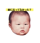 なかなか使いこなせないスタンプ（個別スタンプ：7）