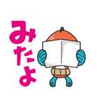 ＜ぎょっさん＞ 使いやすい？スタンプ 2（個別スタンプ：32）