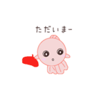 ぴんぽんぱーるのちよまるとしらたまだよ（個別スタンプ：21）