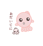 ぴんぽんぱーるのちよまるとしらたまだよ（個別スタンプ：25）