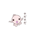 ぴんぽんぱーるのちよまるとしらたまだよ（個別スタンプ：29）