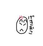 hikyona（個別スタンプ：5）