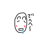 hikyona（個別スタンプ：7）
