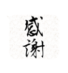 二字熟語吹き出し（個別スタンプ：9）