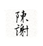 二字熟語吹き出し（個別スタンプ：10）