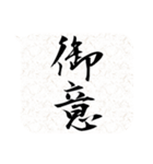 二字熟語吹き出し（個別スタンプ：12）
