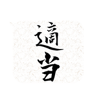 二字熟語吹き出し（個別スタンプ：20）
